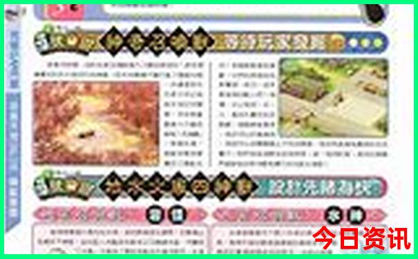 夏天适合去黄山玩吗