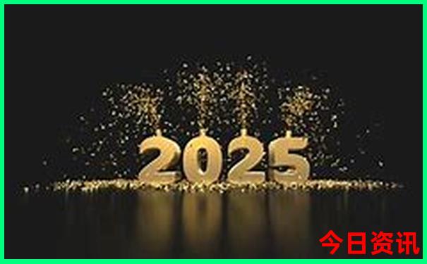 2025全网全年下载资料实用免费大全全新官方发布-新澳门今晚开奖结果开奖记录