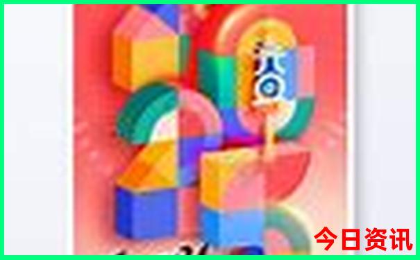2025全网全年下载资料实用免费大全全新官方发布-管家婆一肖一码王中王